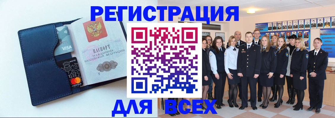 временная регистрация законно в Ликино-Дулёво